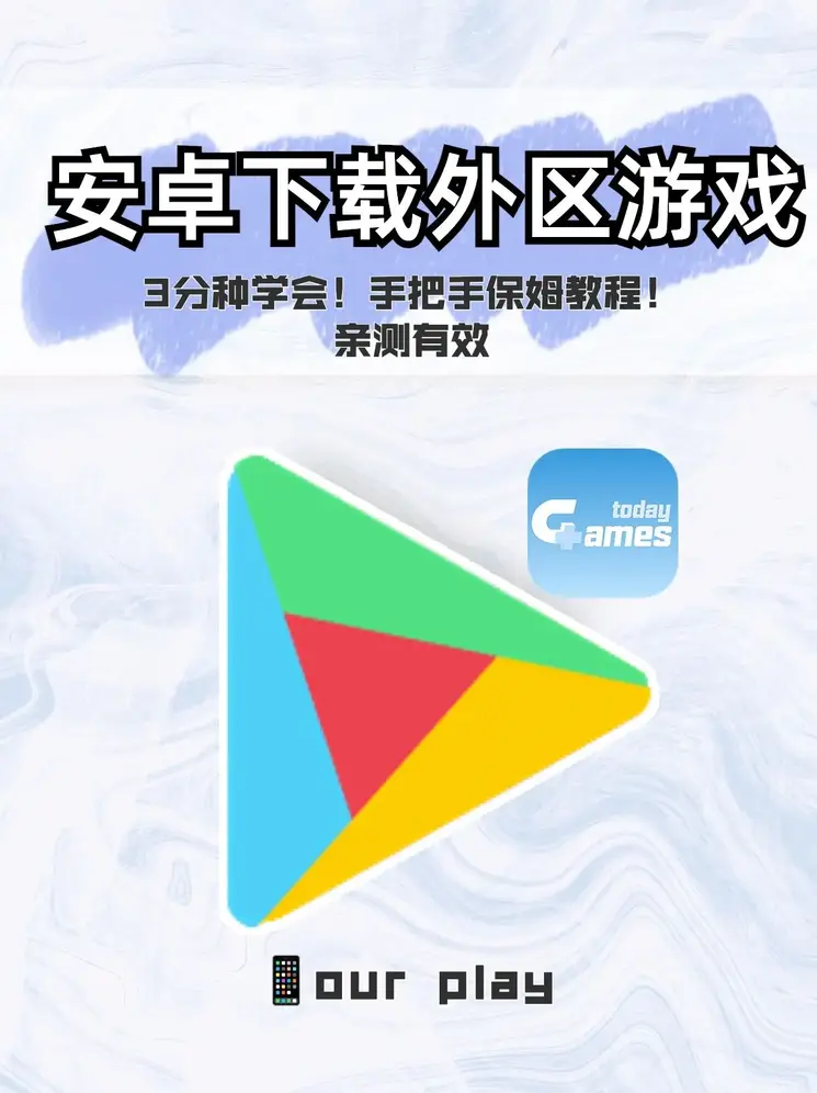 澳门金年会app登录官网游戏下载截图0
